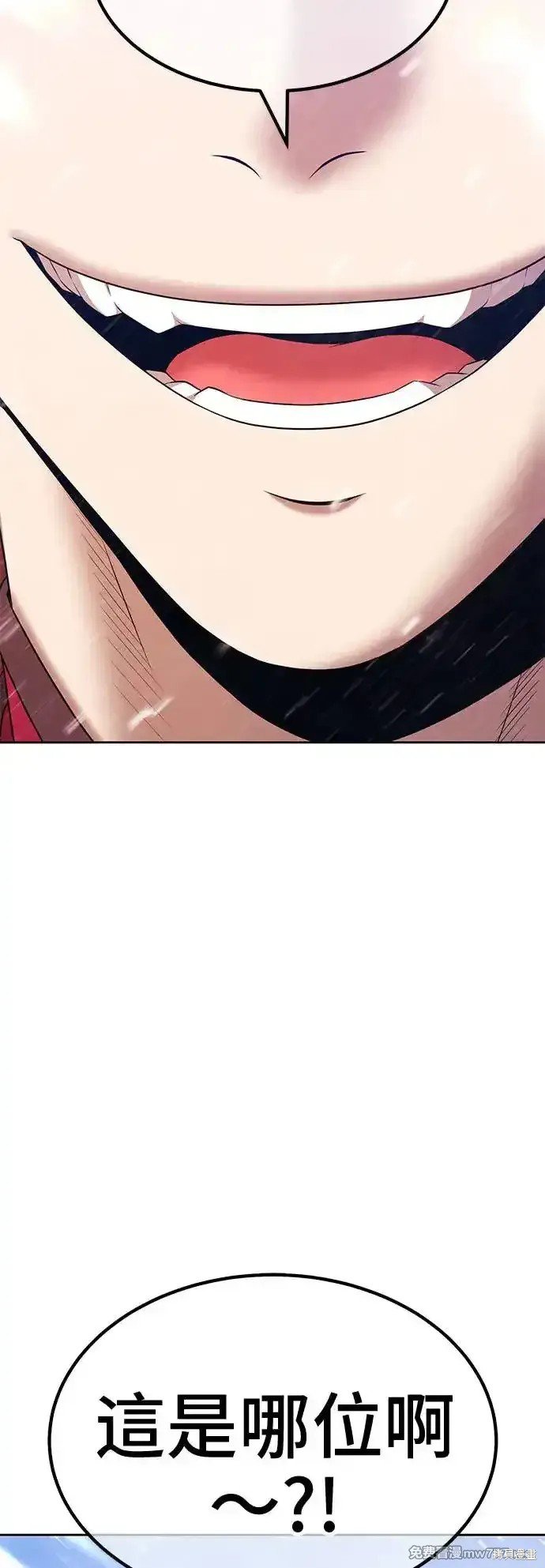 第二季 第3话