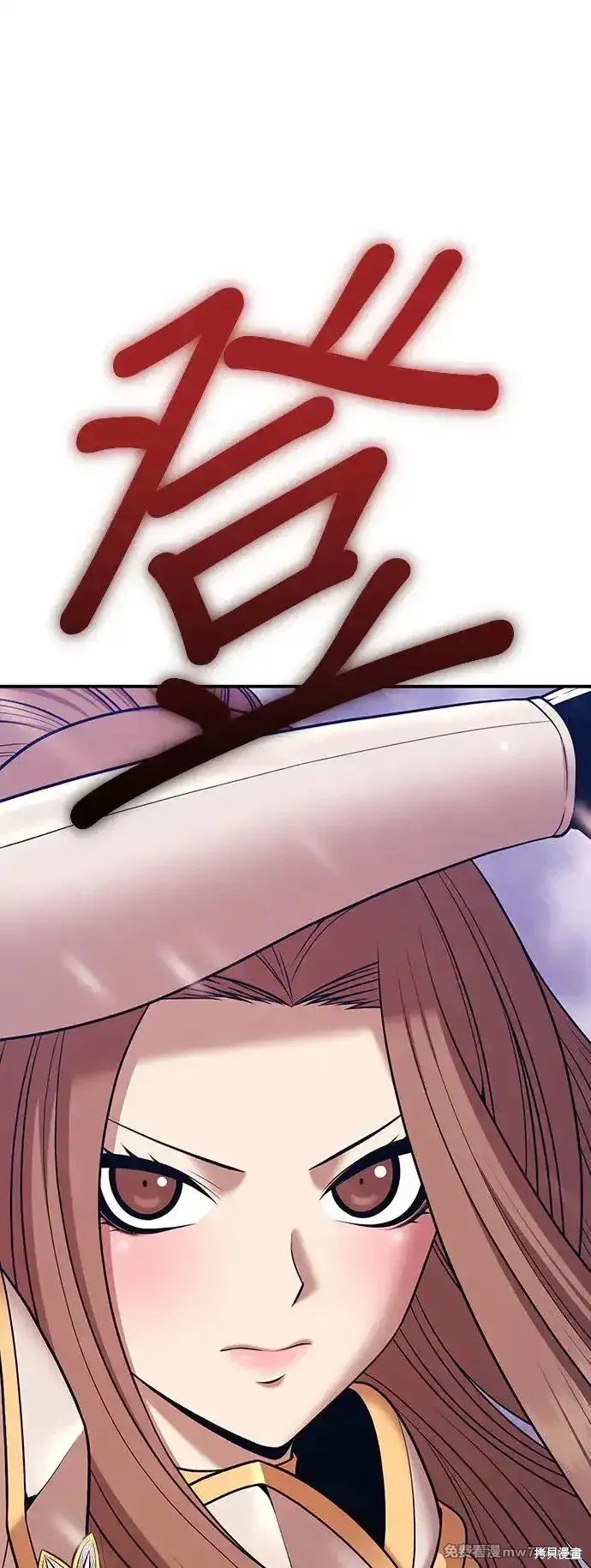 第二季 第3话