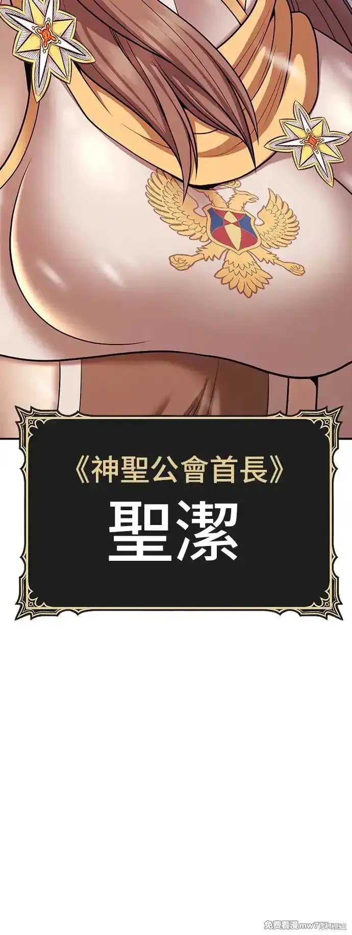 第二季 第3话