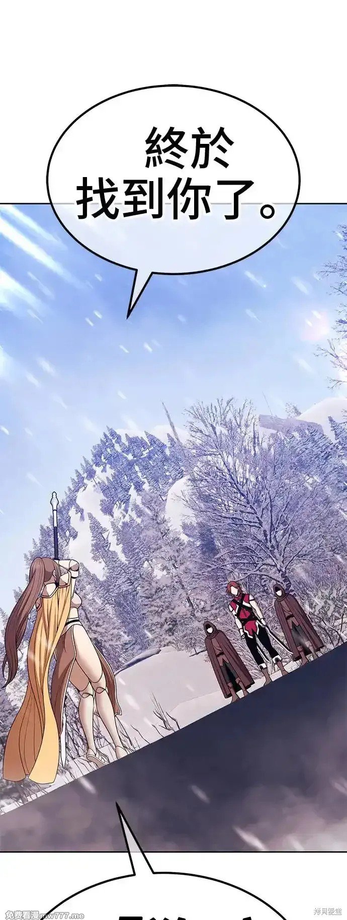 第二季 第3话