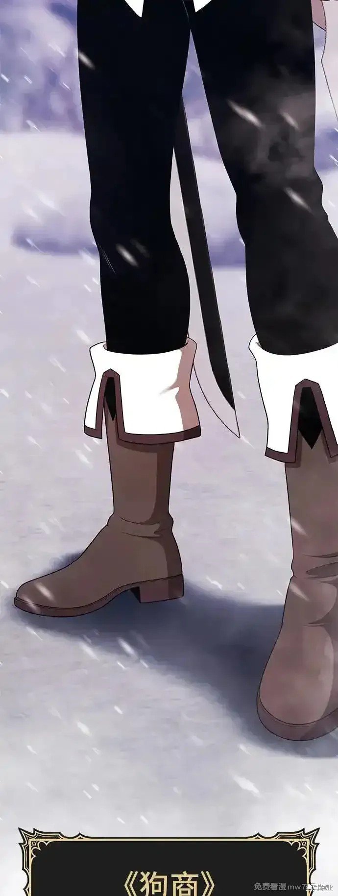 第二季 第3话