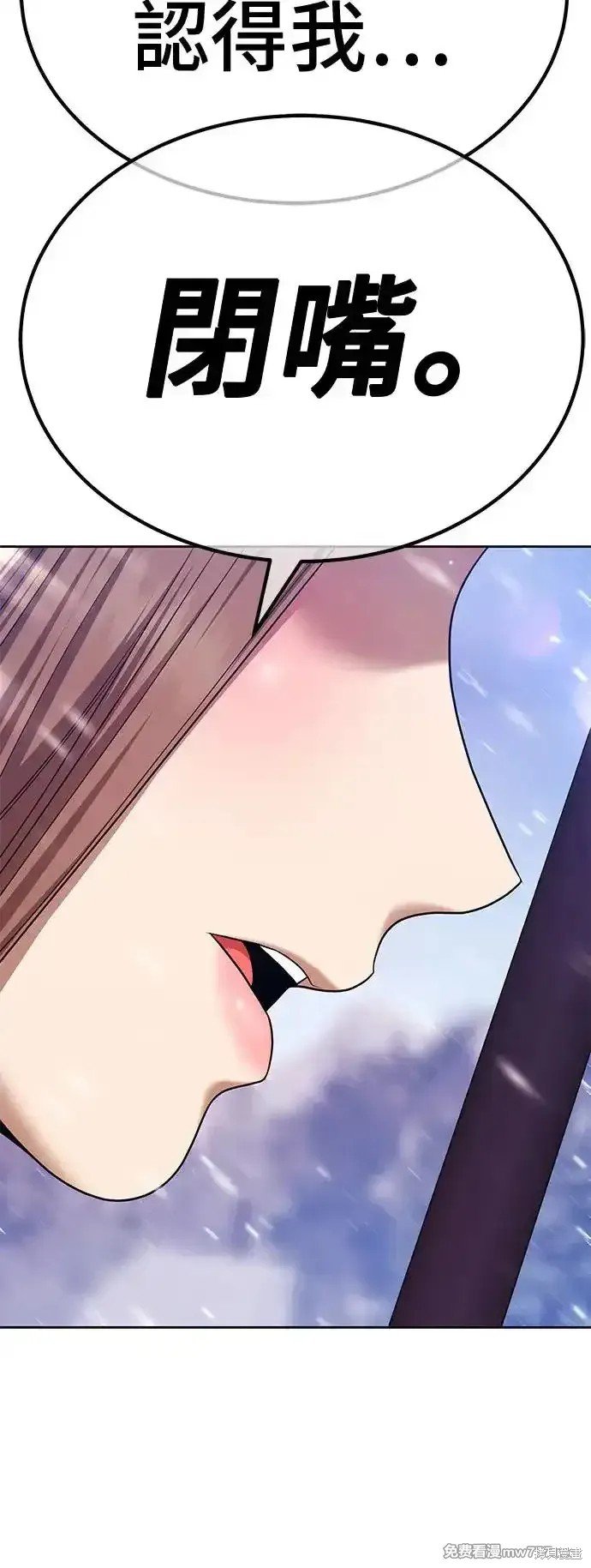 第二季 第3话