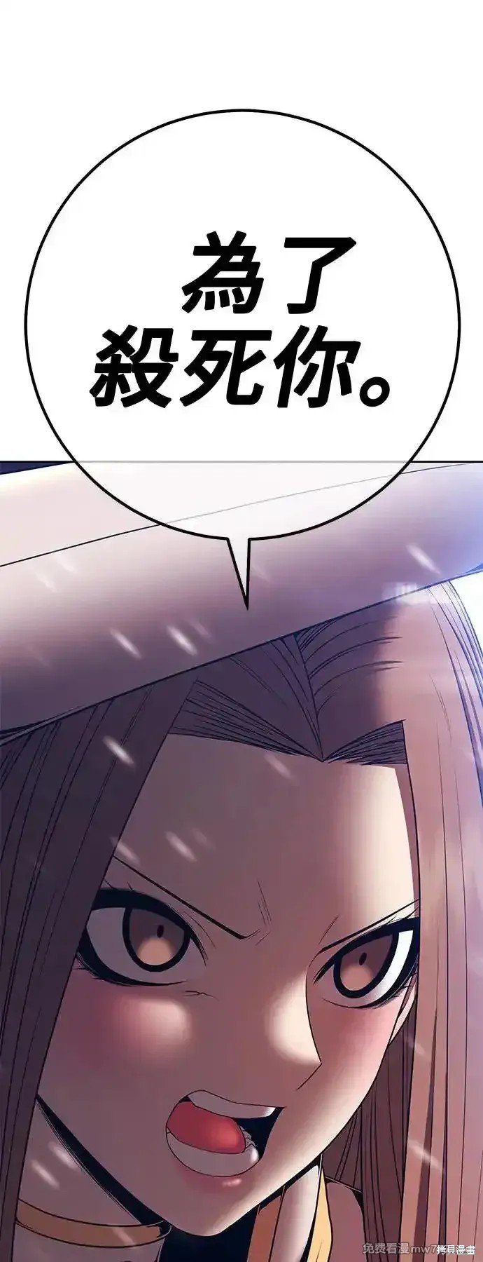 第二季 第3话