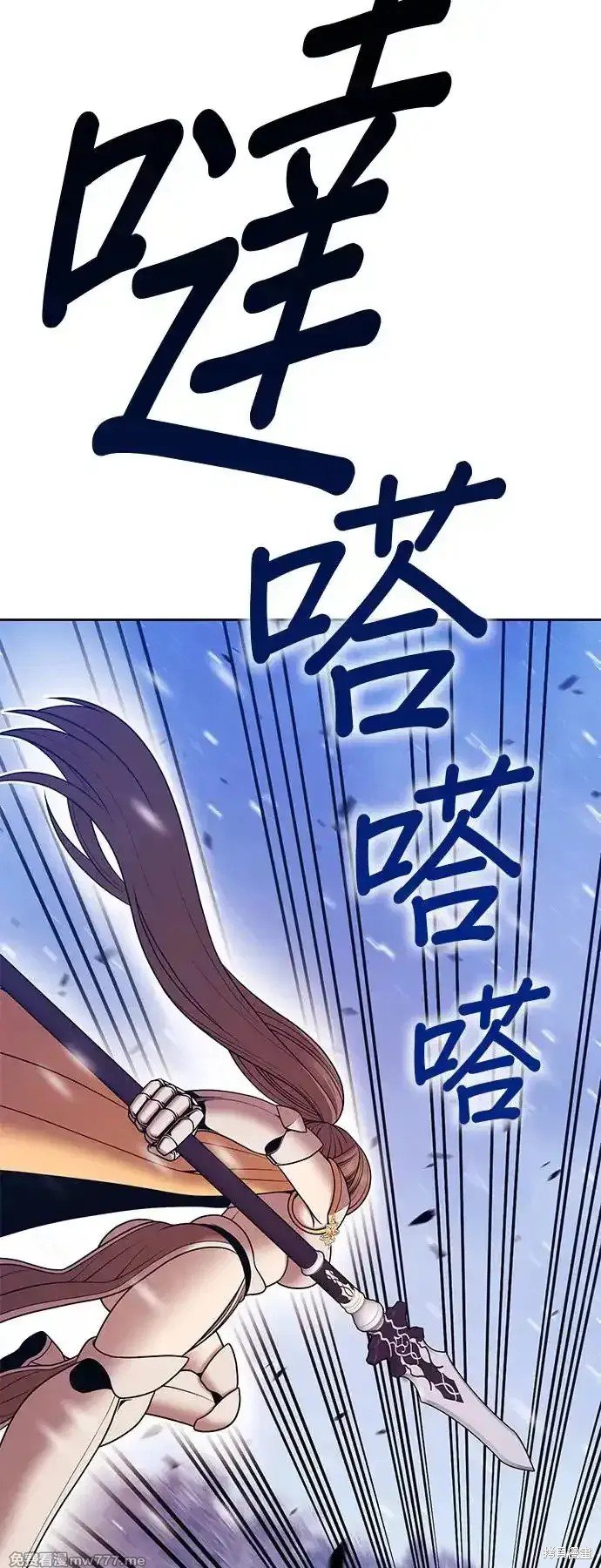 第二季 第3话