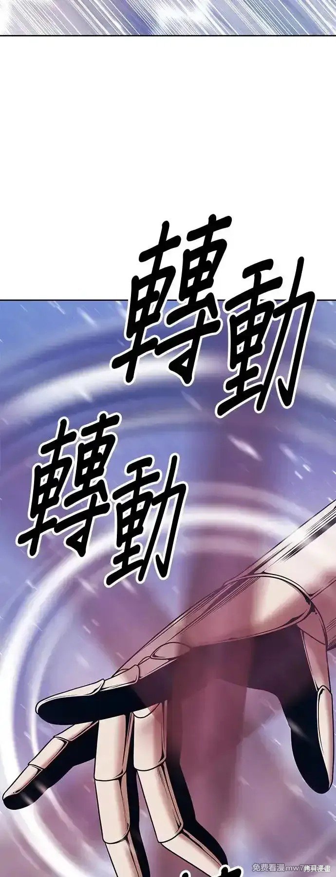 第二季 第3话