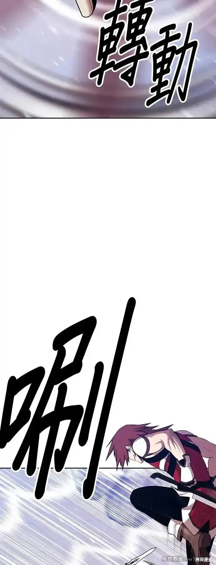 第二季 第3话
