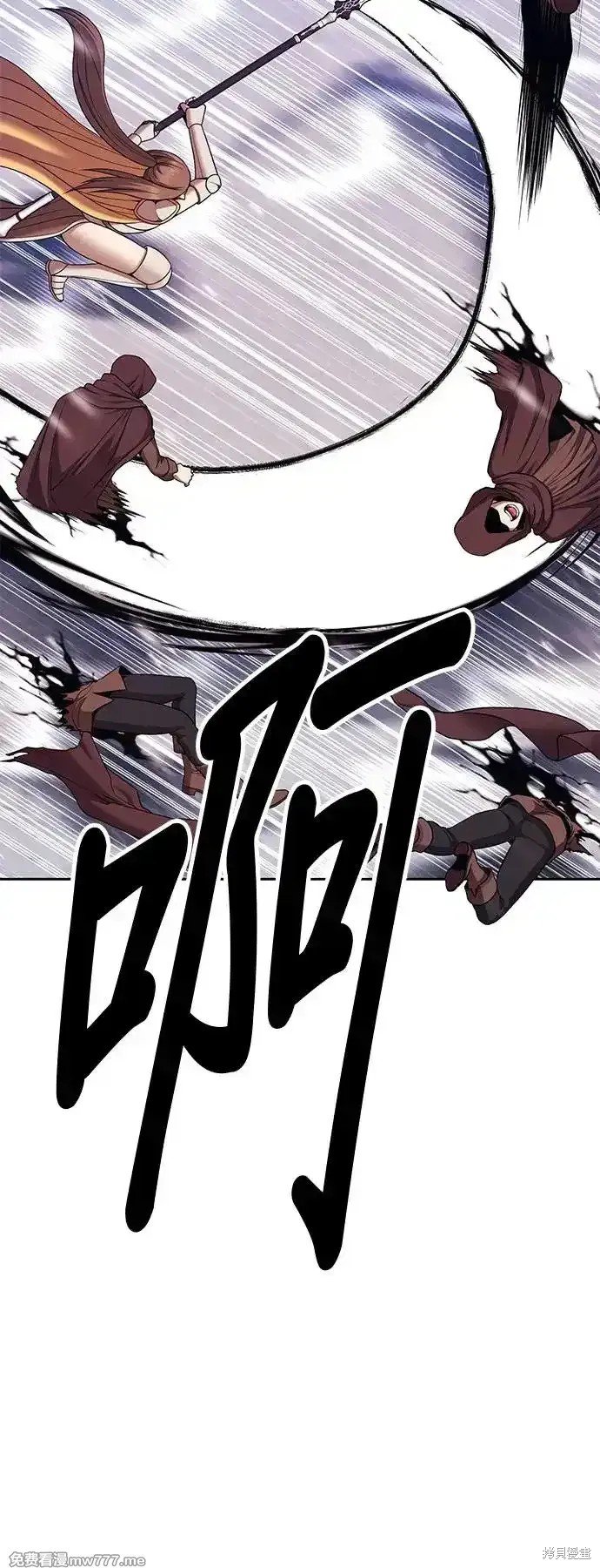 第二季 第3话