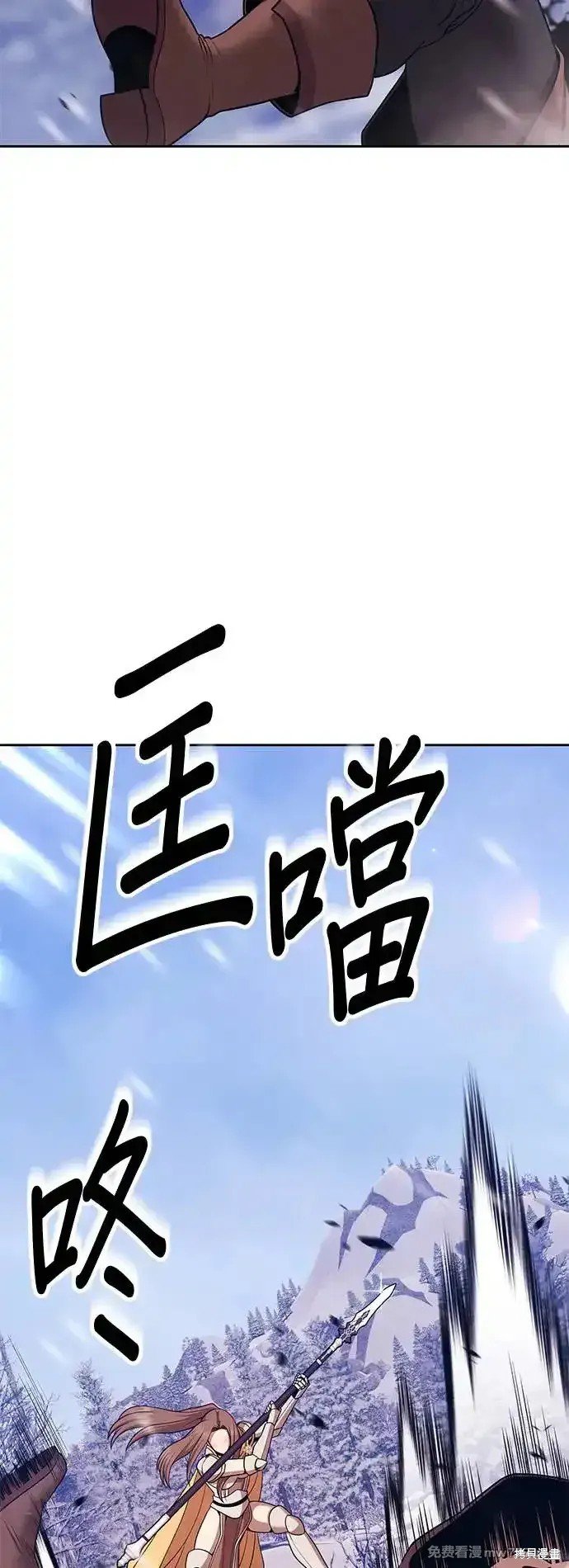 第二季 第3话
