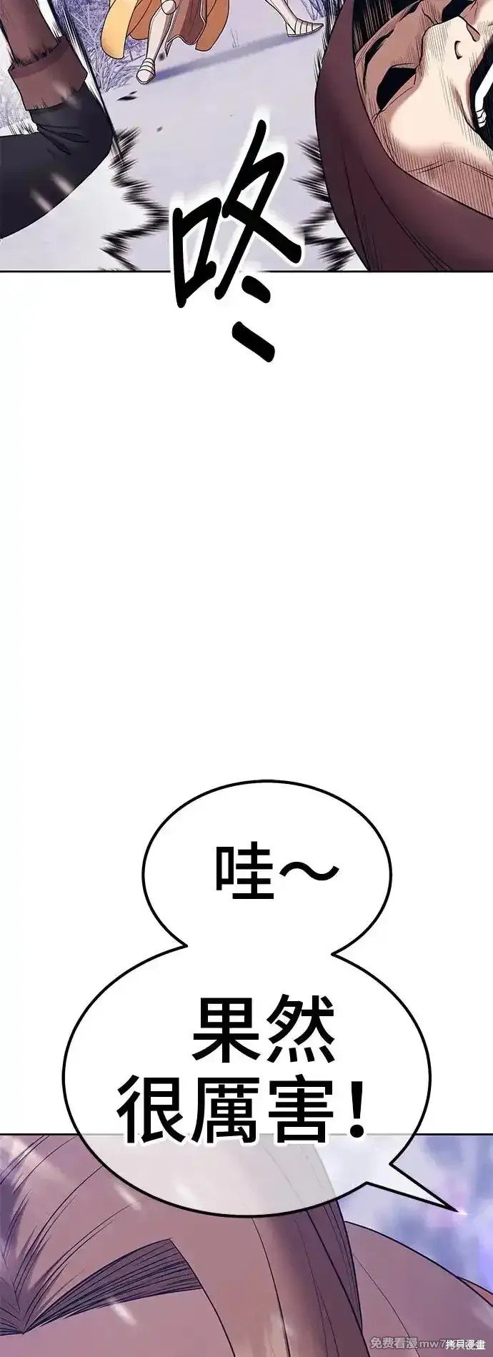 第二季 第3话