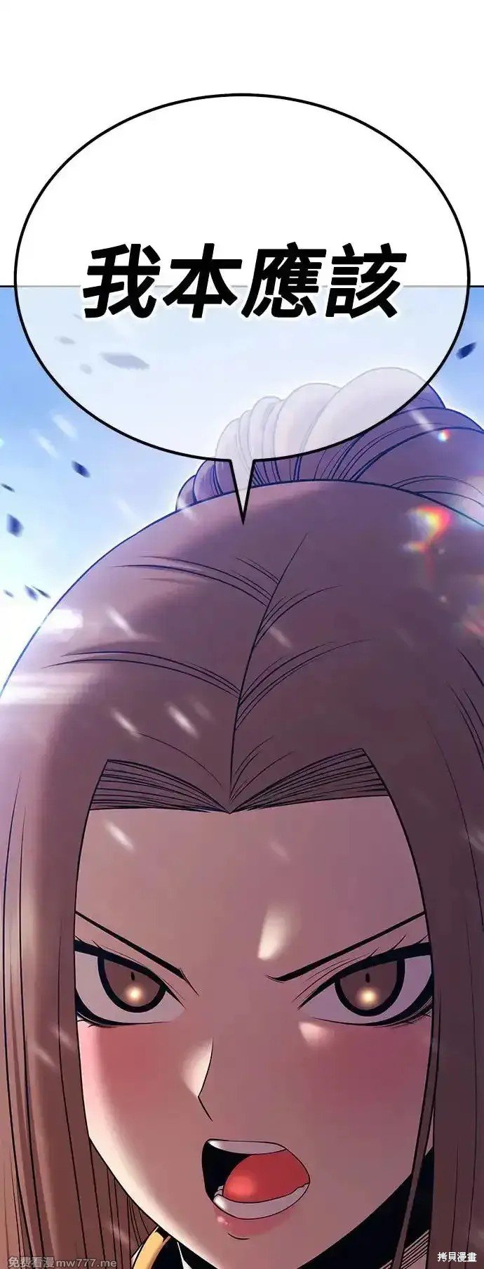 第二季 第3话