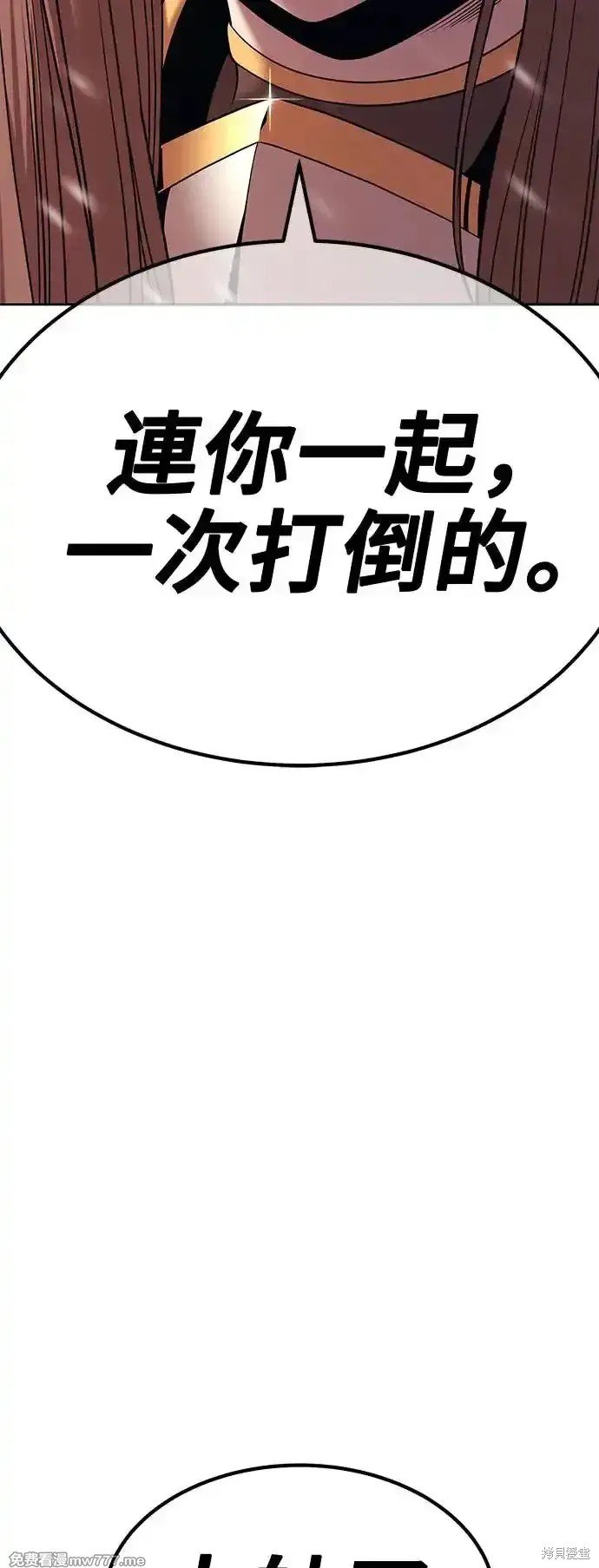 第二季 第3话