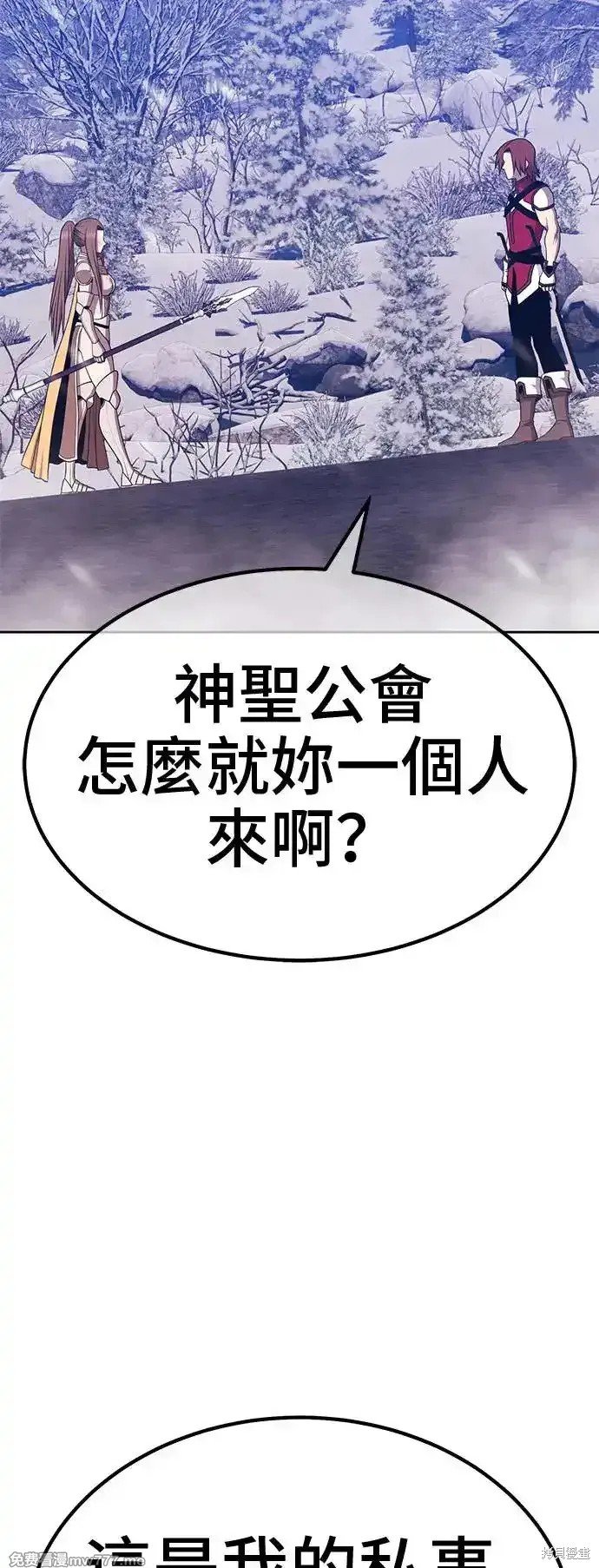 第二季 第3话