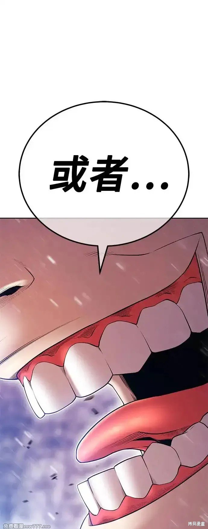 第二季 第3话