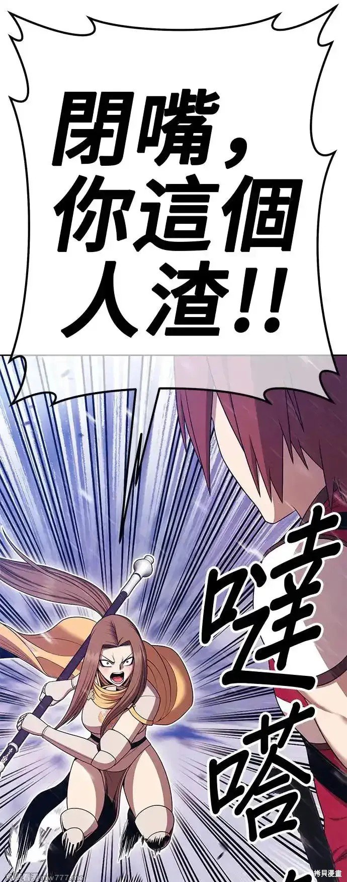 第二季 第3话