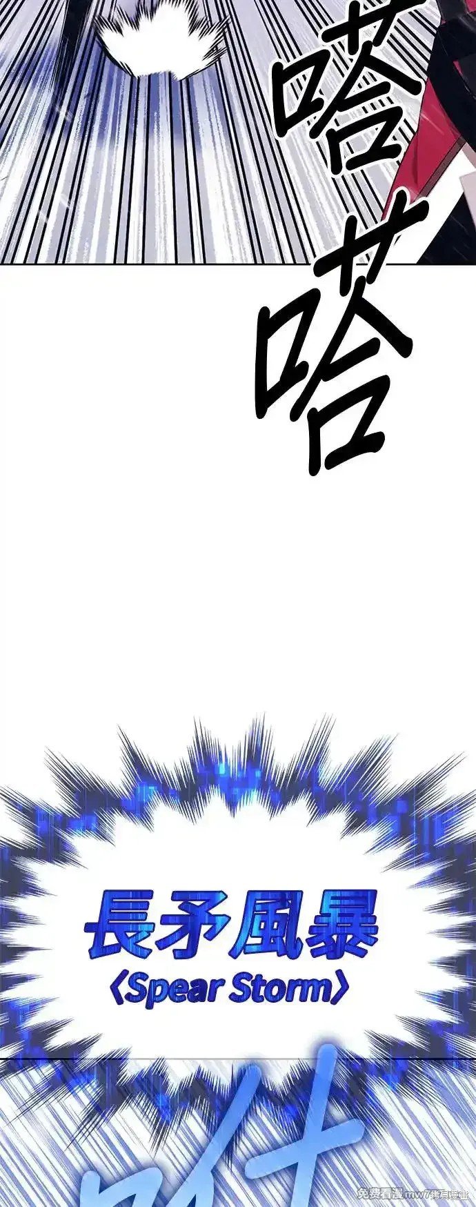 第二季 第3话