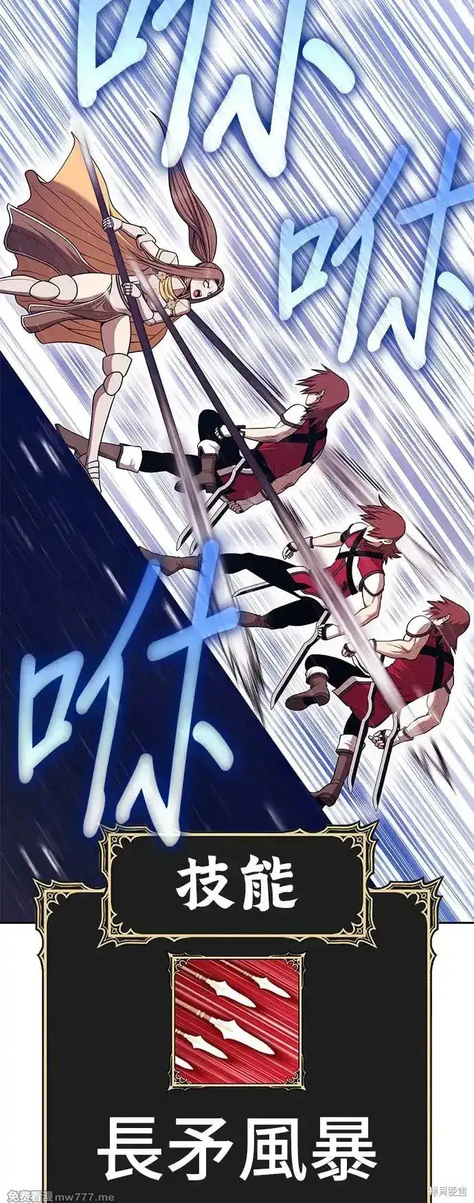 第二季 第3话