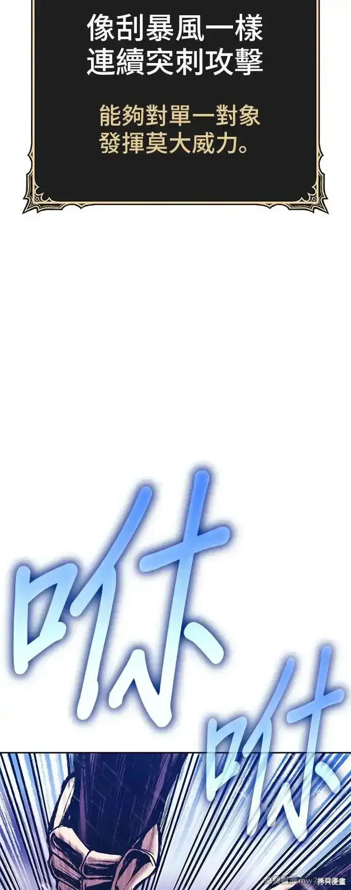 第二季 第3话