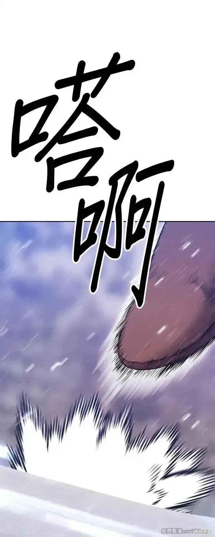 第二季 第3话