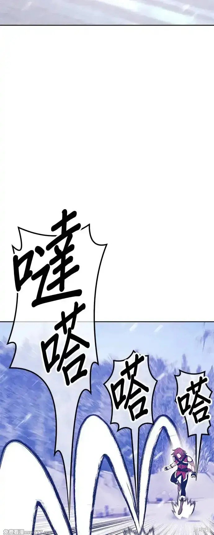 第二季 第3话