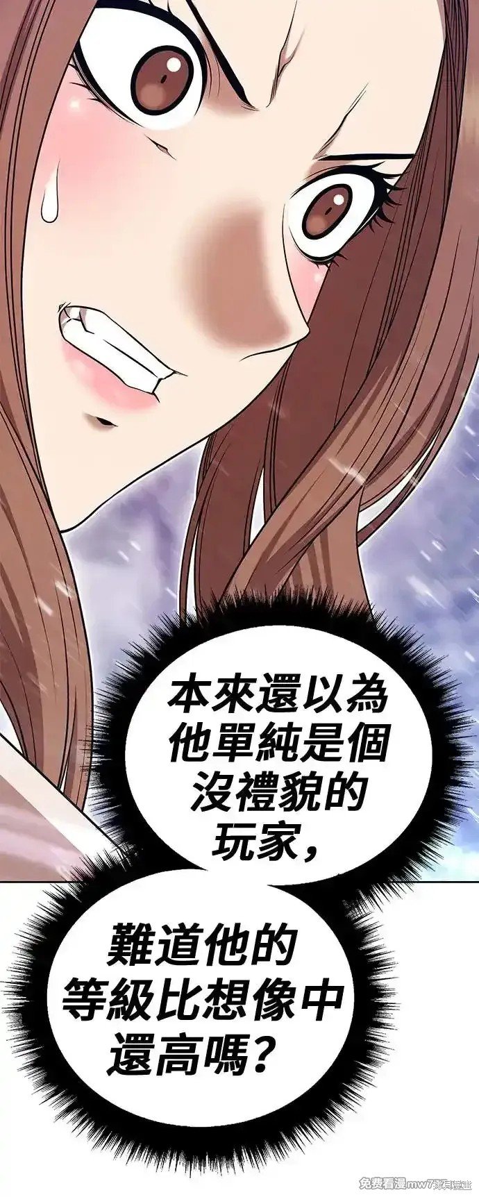 第二季 第3话