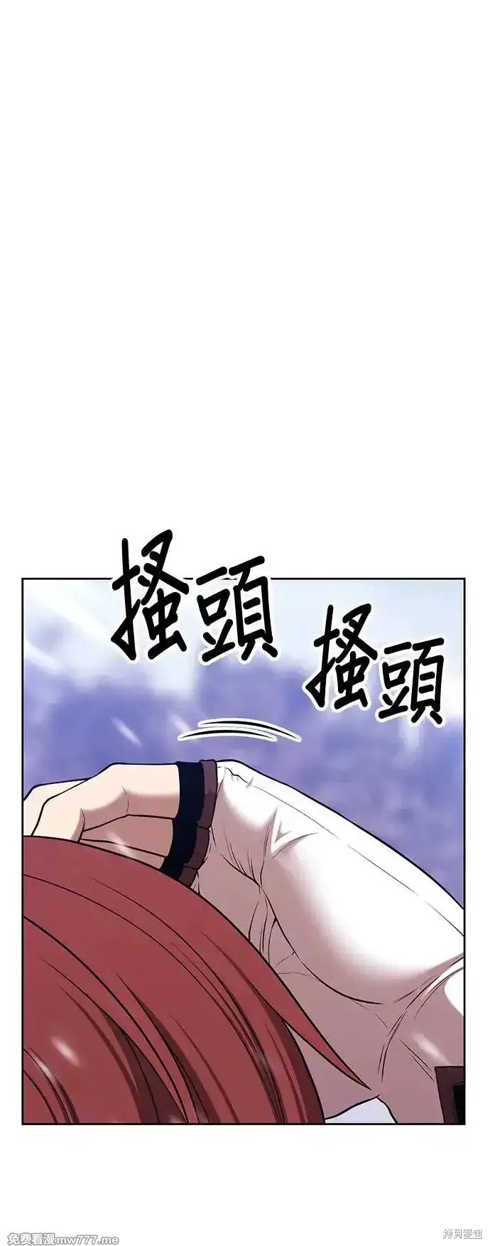 第二季 第3话