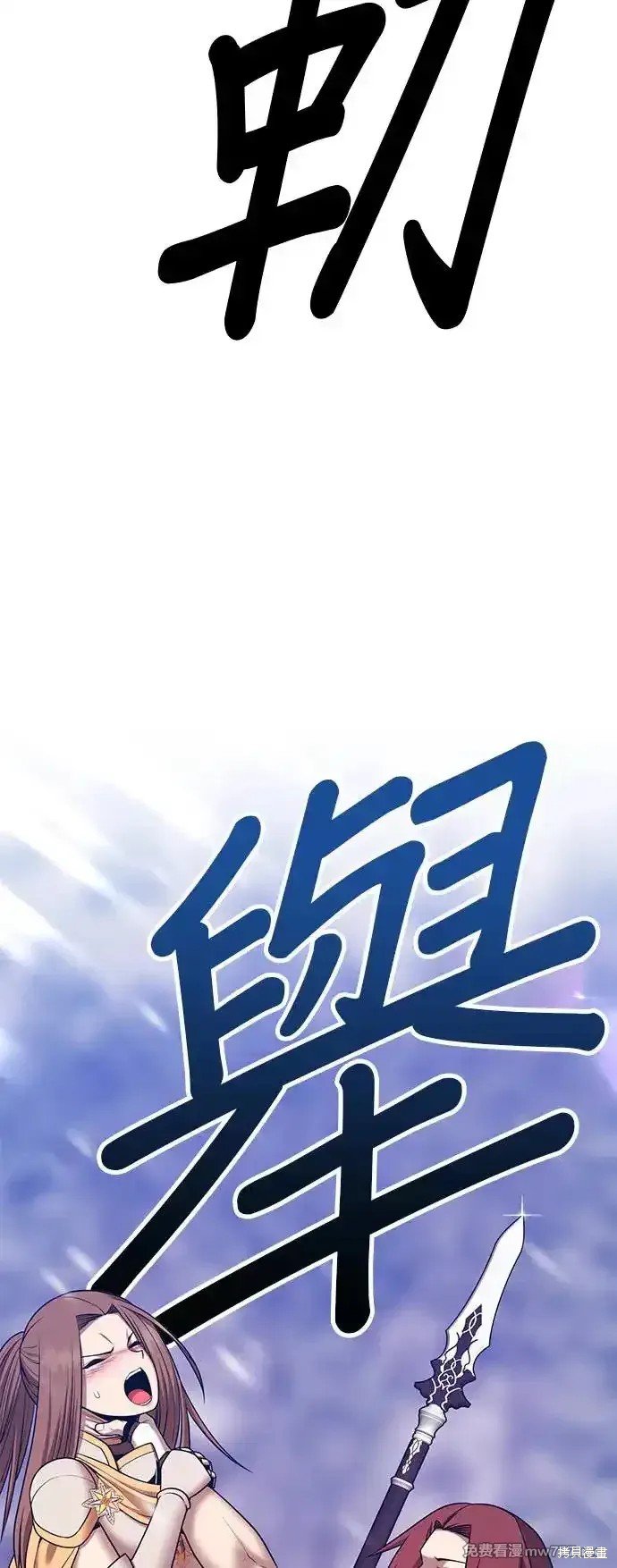 第二季 第3话