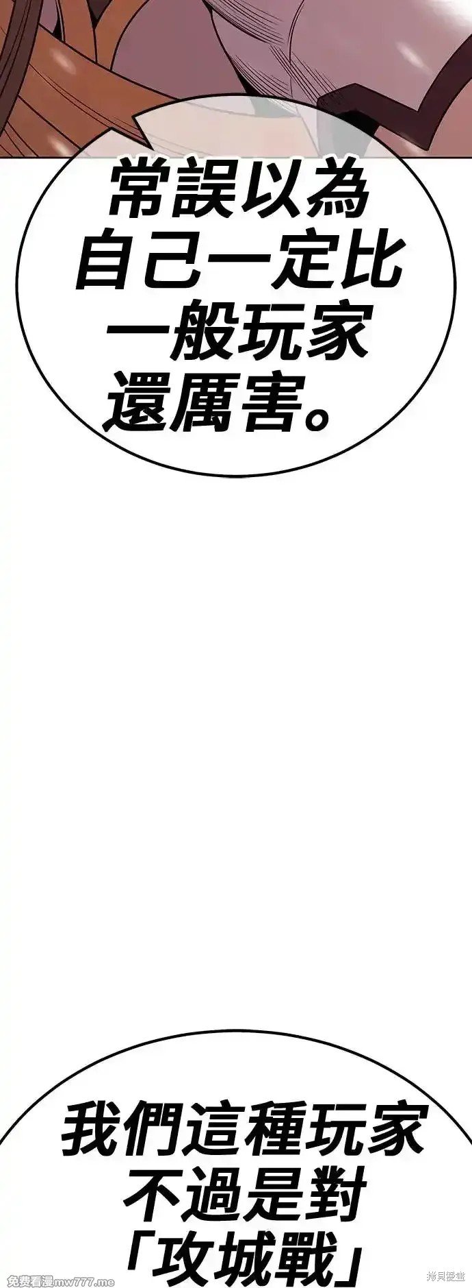 第二季 第3话