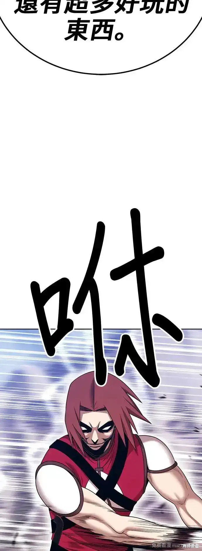 第二季 第3话