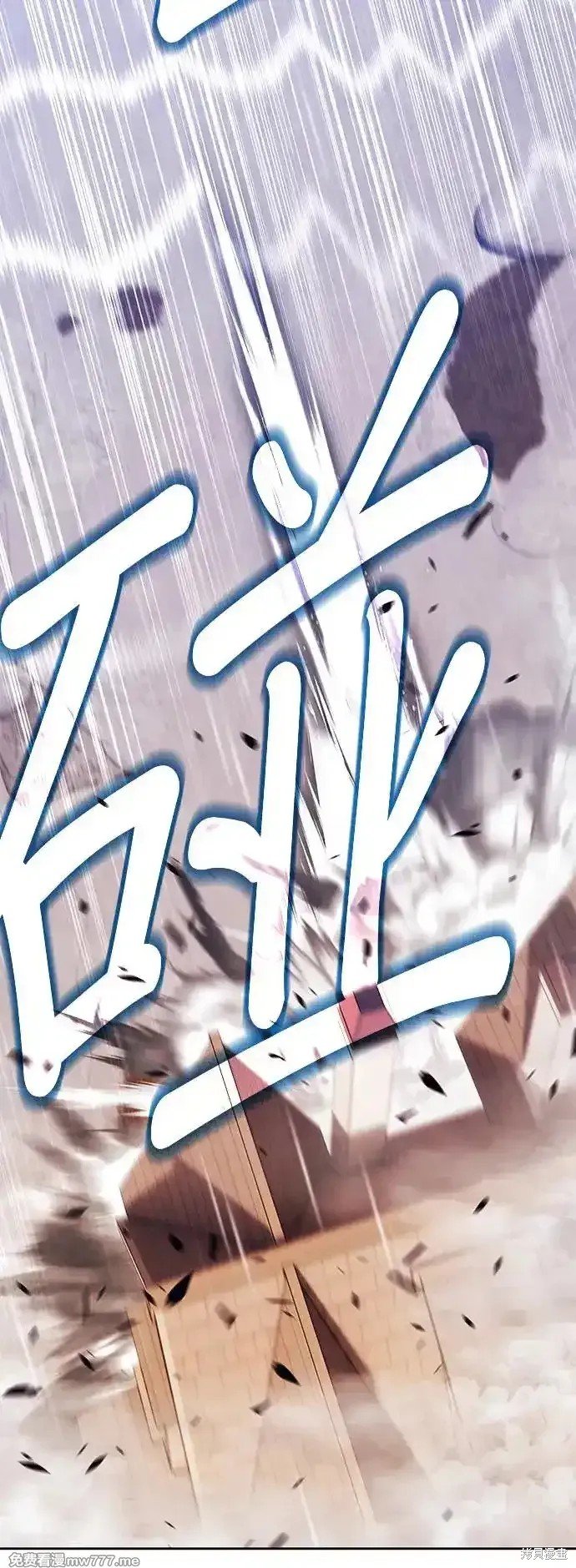 第二季 第3话