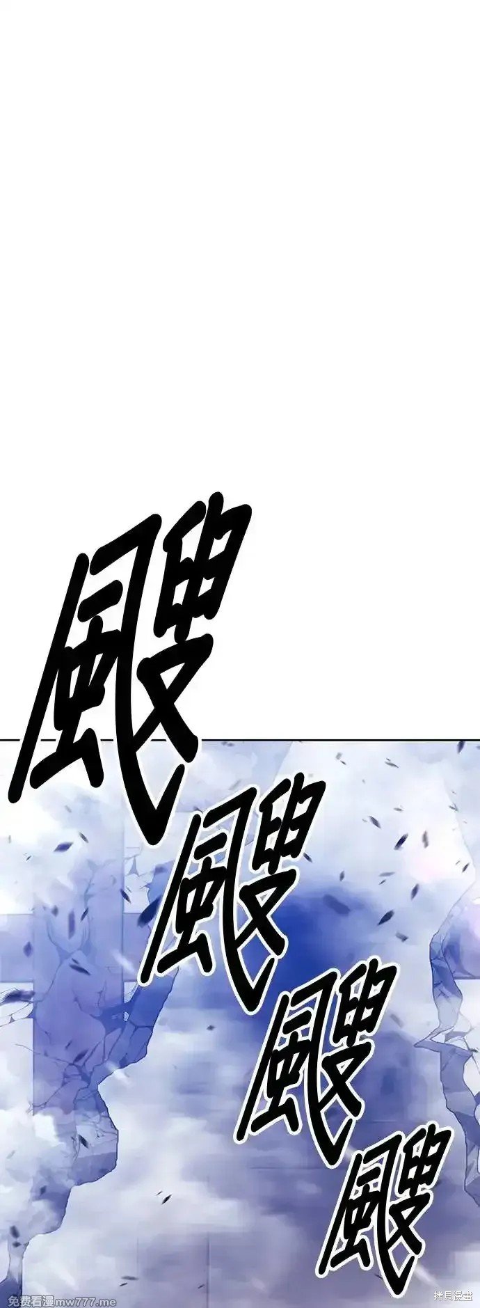 第二季 第3话