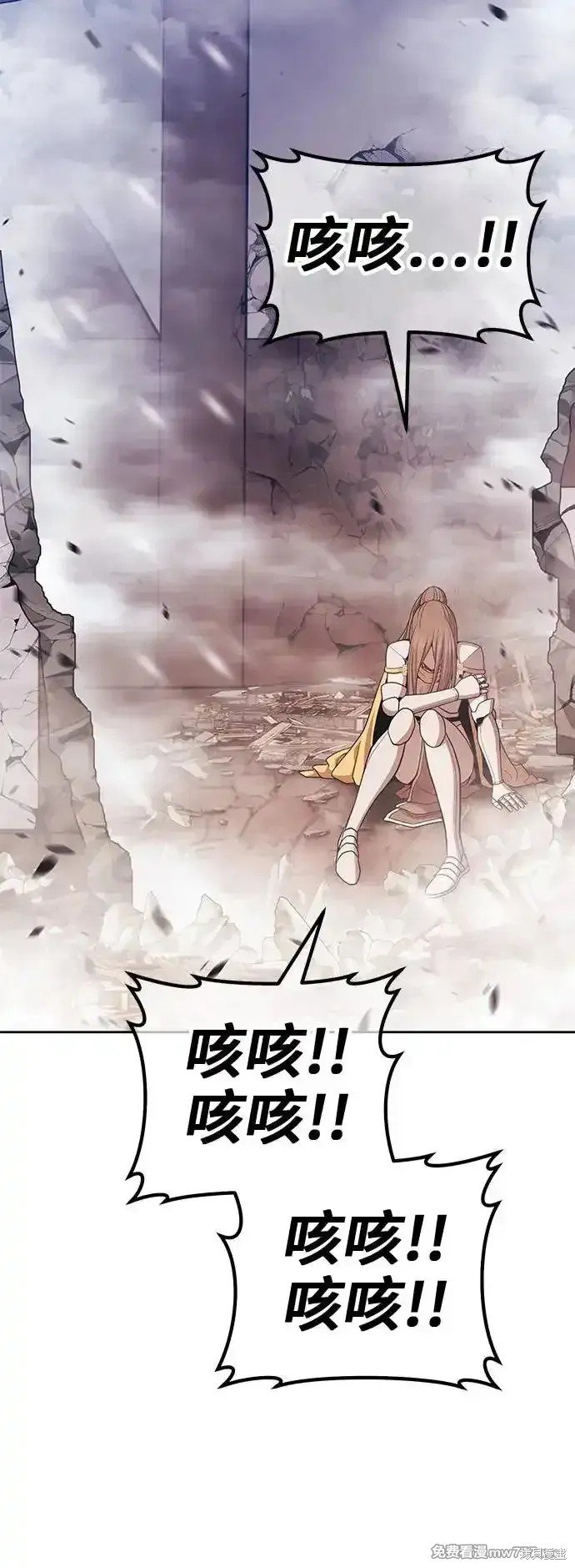 第二季 第3话