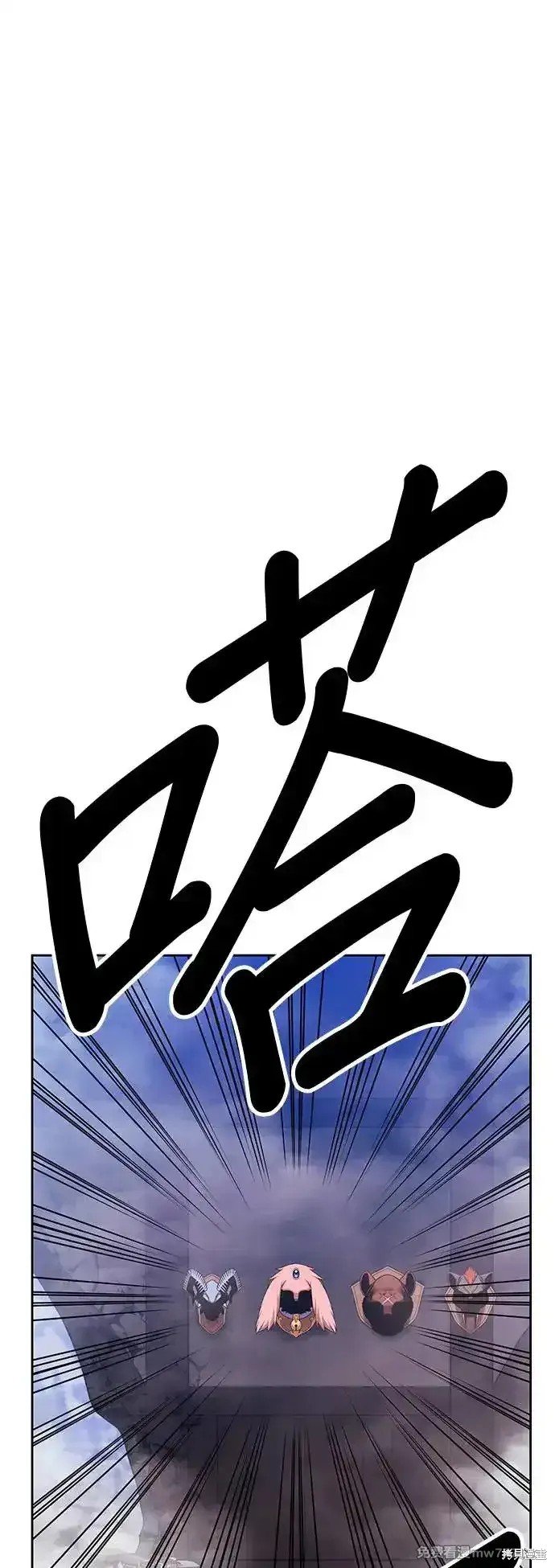 第二季 第3话