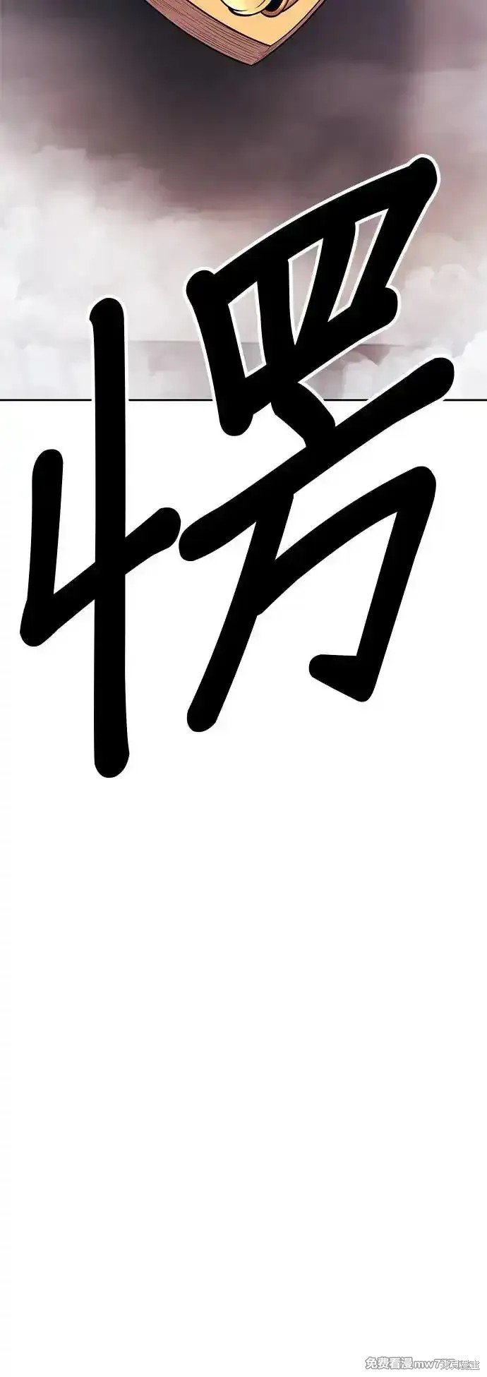 第二季 第3话