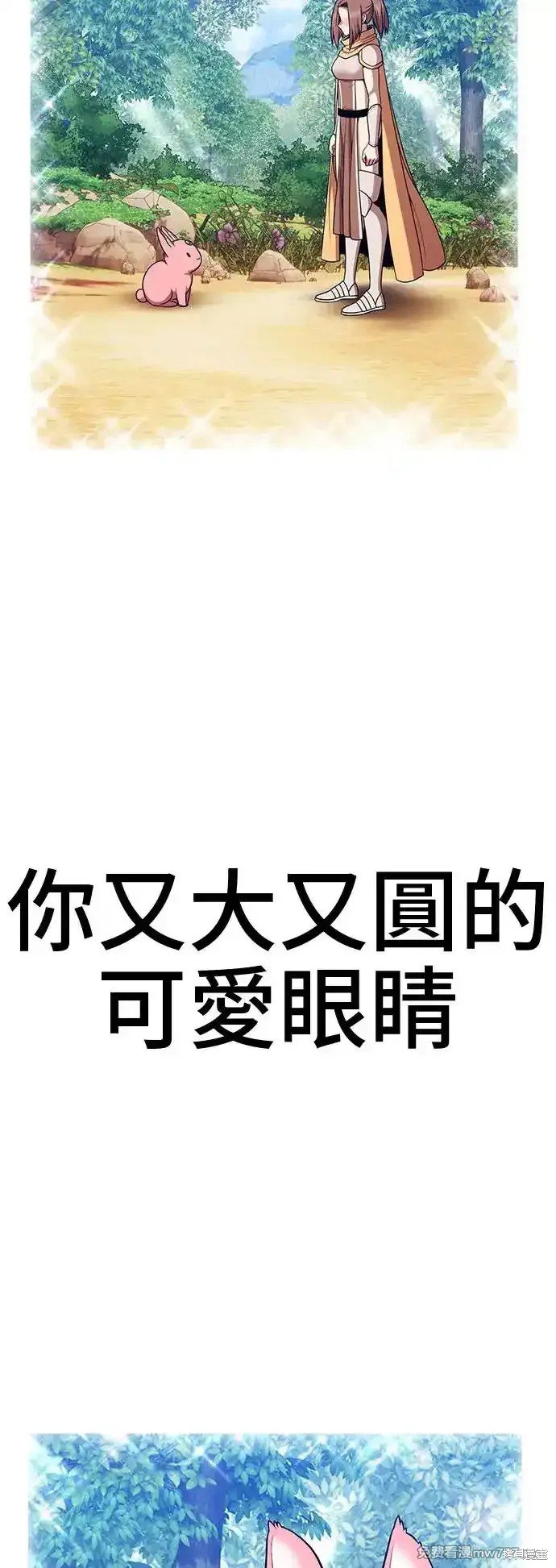 第二季 第3话