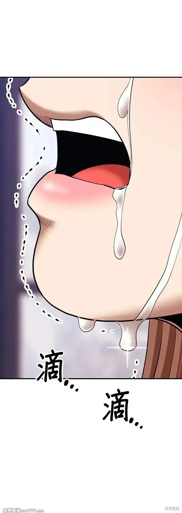 第二季 第3话