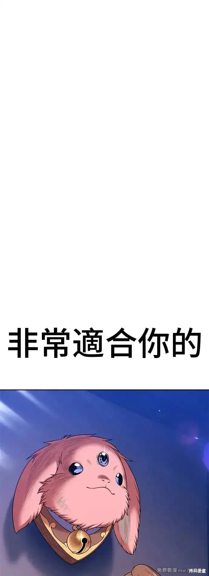 第二季 第3话