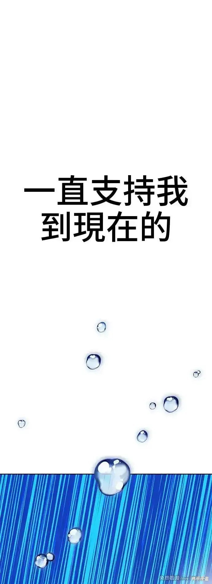 第二季 第3话