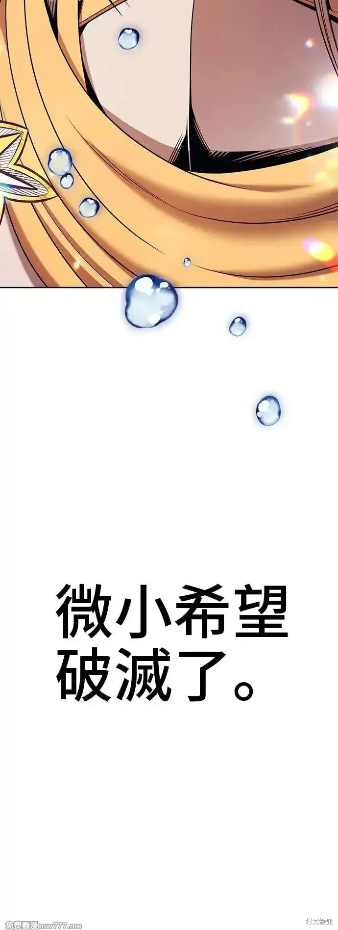 第二季 第3话