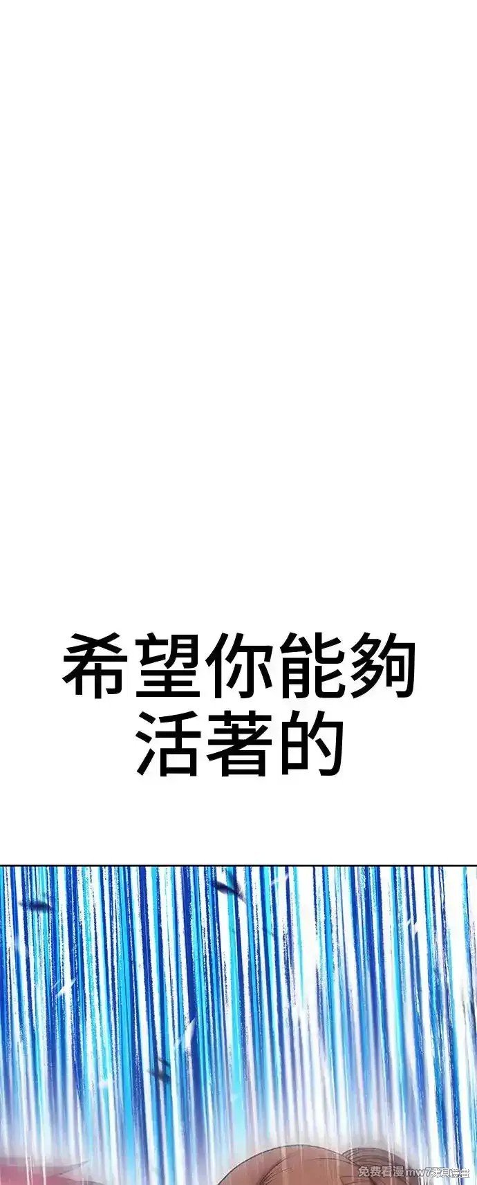 第二季 第3话
