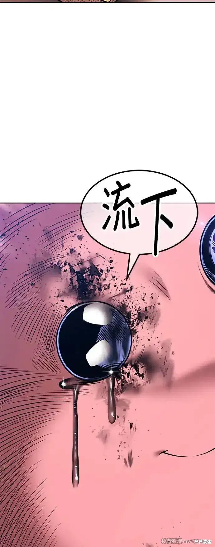 第二季 第3话