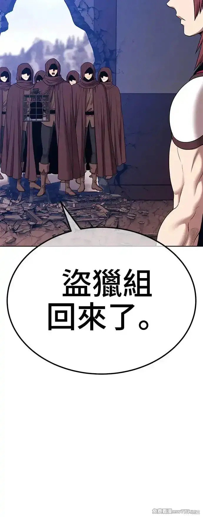 第二季 第3话