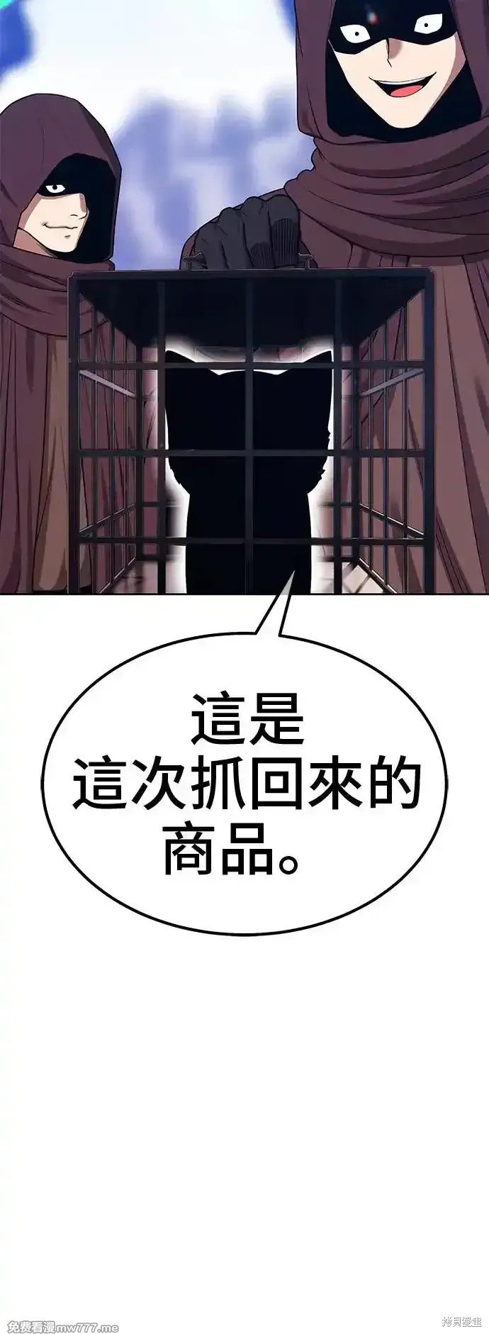 第二季 第3话