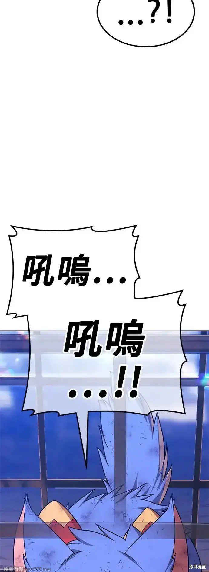 第二季 第3话