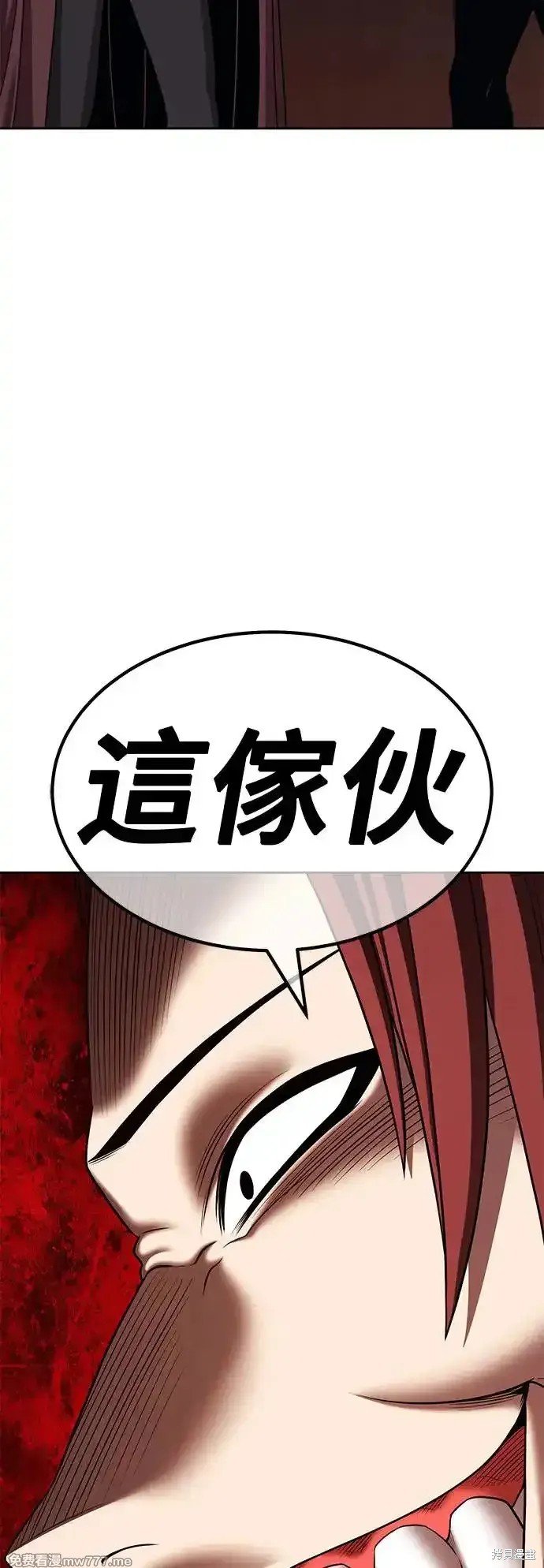 第二季 第3话