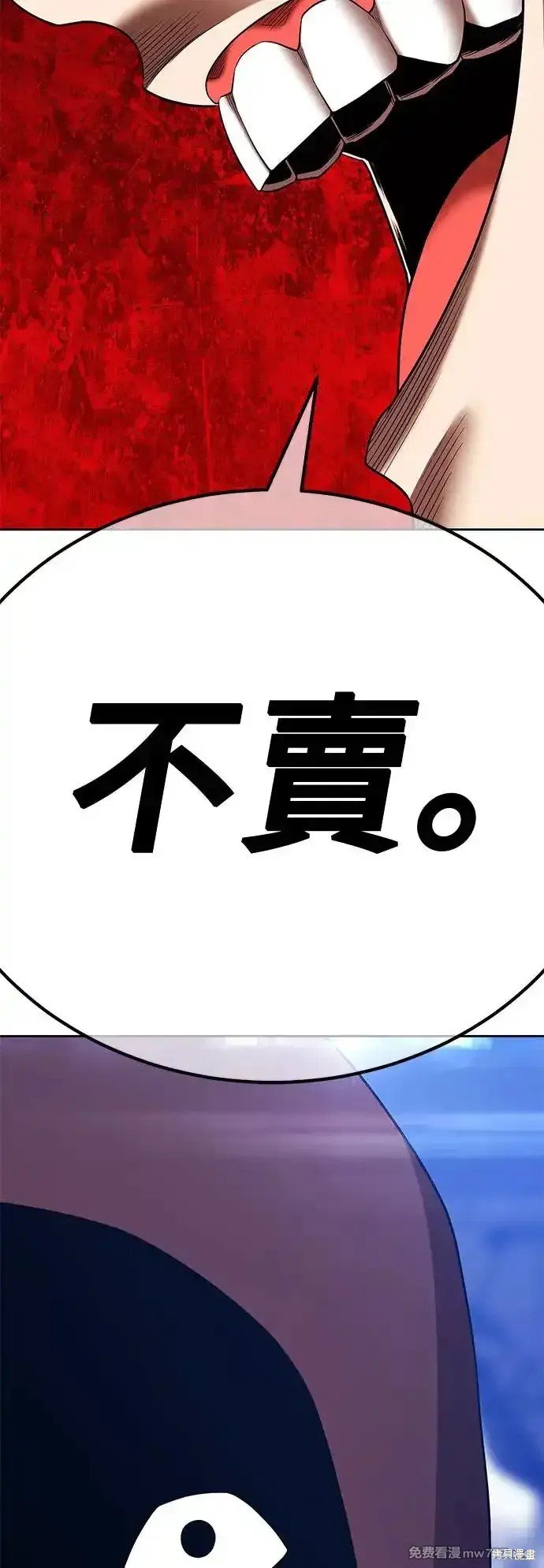 第二季 第3话