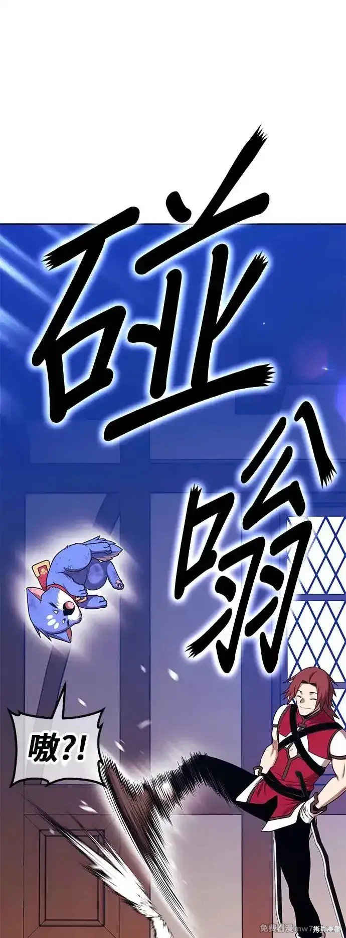 第二季 第3话