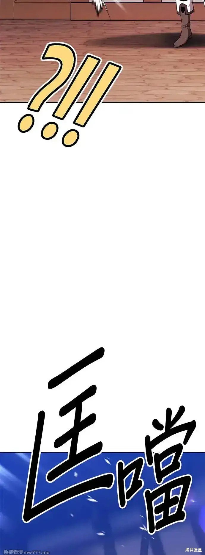 第二季 第3话