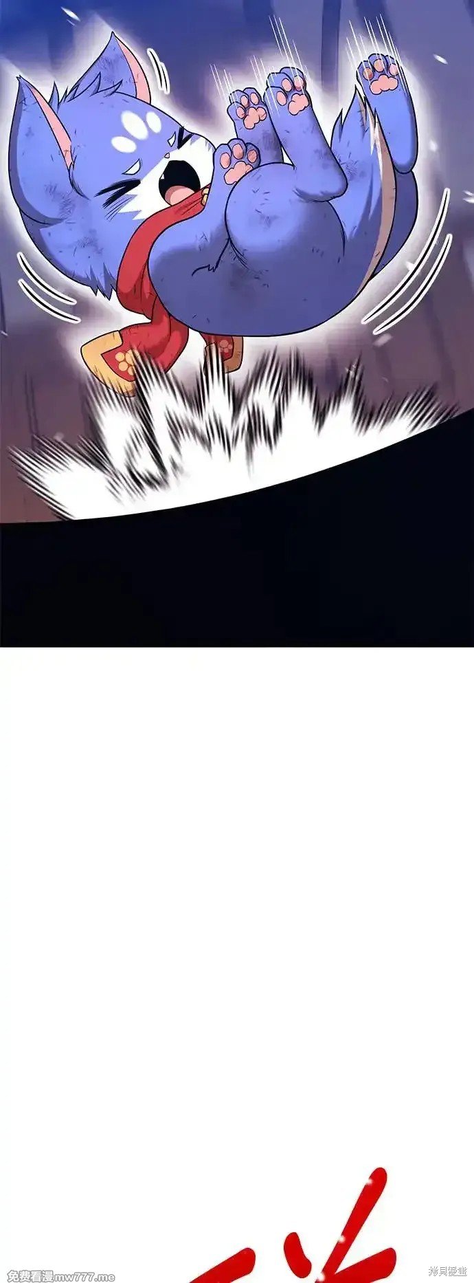 第二季 第3话