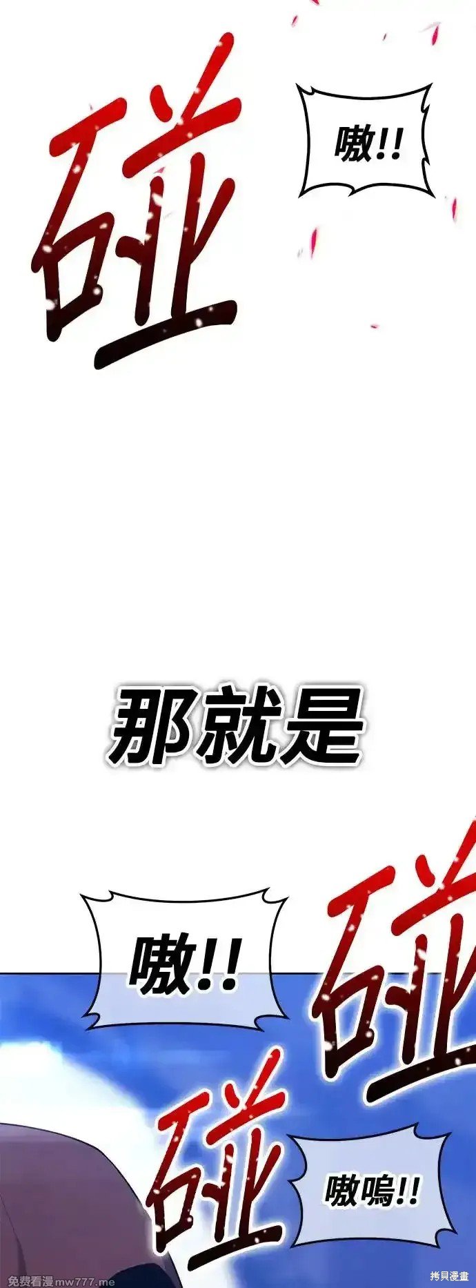 第二季 第3话