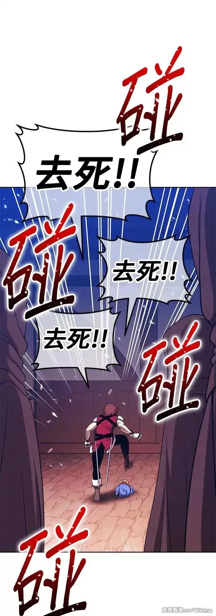 第二季 第3话